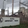 ΔΕΗ: Το παιχνίδι των... ελιγμών με την απόσυρση του Αμυνταίου – Παραμένει η προοπτική να σβήσουν οι μονάδες αλλά η απόφαση μετά τις εκλογές