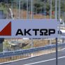 ΕΛΛΑΚΤΩΡ: Βάζει τελεία στις διαπραγματεύσεις με τον Δ. Κούτρα για την πώληση της Άκτωρ