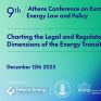  Στις 12/12 το διαδικτυακό διεθνούς κύρους ενεργειακό Συνέδριο 9th Athens Conference on European Energy Law and Policy 