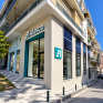 Η ALESCO επεκτείνει την παρουσία της στη Δυτική Μακεδονία με νέο κατάστημα στην Κοζάνη