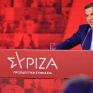 Τσίπρας: Με ΑΜΚ θα φτάσει το Δημόσιο να κατέχει το 51% της ΔΕΗ - Οι αετονύχηδες μπορεί να φύγουν, θέλουμε στρατηγικούς επενδυτές