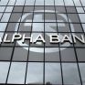 Alpha Bank: Πολύ μεγάλης σημασίας η μείωση του ενεργειακού κόστους