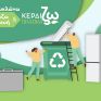 Η Praktiker Hellas, το No. 1 ελληνικό δίκτυο καταστημάτων Home Improvement &amp; DIY, συμμετέχει ενεργά και στον νέο κύκλο του προγράμματος επιδότησης «Ανακυκλώνω – Αλλάζω Συσκευή» υποστηρίζοντας έμπρακτα τα νοικοκυριά που θέλουν να αλλάξουν την παλιά ηλεκτρι