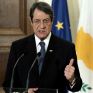 Αναστασιάδης για Τουρκία: Αν θέλουν να συνομιλήσουμε για το αέριο πρέπει να μας αναγνωρίσουν πρώτα