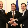 Στις 20 Μαρτίου με Πομπέο η τριμερής για τη συμφωνία του Eastmed