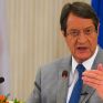 Στη δημοσιότητα η επιστολή του Αναστασιάδη στον Γενικό Γραμματέα του ΟΗΕ για τους υδρογονάνθρακες