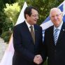 Ισραηλινός Πρόεδρος: Ο EastMed ένα από τα μεγαλύτερα έργα στον κόσμο
