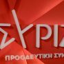 ΣΥΡΙΖΑ: Απαιτείται διαφάνεια στον υπολογισμό των υπερεσόδων των παραγωγών - Να κατατεθεί στη Βουλή το τελικό πόρισμα της ΡΑΕ