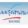 Στην κόντρα για τη συμφωνία ΔΕΗ-CMEC και τις επιδοτήσεις ΑΠΕ στέλεχος των ΑΝΕΛ