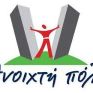 Ανοιχτή Πόλη: Ο Δήμος Αθηναίων να αντιδράσει στις αυξήσεις στο ρεύμα