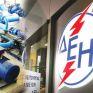 Η ΔΕΗ έκοψε το ρεύμα σε αντλιοστάσια της ΔΕΥΑΖ