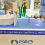 «Έξυπνες» υπηρεσίες διαχείρισης νερού αναπτύσσουν  Apifon και ΕΥΑΘ