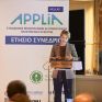 Πραγματοποιήθηκε με επιτυχία τo ετήσιο συνέδριο του ΑPPLiA HELLAS “Μind the Gap” για τις ηλεκτρικές συσκευές