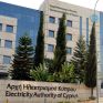 ΑΗΚ για ηλεκτρική ενέργεια: Δεν επεμβαίνουμε στο έργο της ΡΑΕΚ