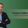 Οι θέσεις του Κινήματος Αλλαγής για το ΕΣΕΚ