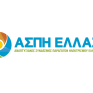 Νέα επίθεση του ΑΣΠΗ για τα ΑΔΙ των ηλεκτροπαραγωγών