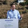 Μητσοτάκης από Αστυπάλαια: Στη μάχη της κλιματικής αλλαγής πρέπει να είμαστε πρωταγωνιστές ως χώρα
