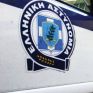 Μνημόνιο συνεργασίας μεταξύ ΕΛ.ΑΣ. και Γ.Γ. Φυσικού Περιβάλλοντος και Υδάτων