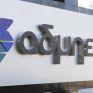 ΑΔΜΗΕ: Αύξηση 3,5% των συνολικών εσόδων το πρώτο τρίμηνο του 2022 - Πτώση 25% στα καθαρά κέρδη 