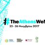 Tο 1ο “The Athens We Need” από την «Οργάνωση Γη» στις 23-26/11 στον Κεραμεικό