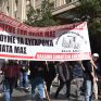 Ανακοίνωση του κλαδικού σωματείου ενέργειας για την απεργία στις 28 Φεβρουαρίου