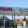 Σε σοβαρή κατάσταση ο 33χρονος που τραυματίστηκε στο ατύχημα στην Top Gaz