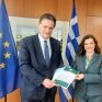 Συνάντηση Σκυλακάκη με την Πρόεδρο της Επιτροπής προστασίας περιβάλλοντος της Βουλής