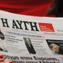 Για υποσχέσεις σε ιδιώτες για «ξεπούλημα» της ΔΕΗ εγκαλεί εκ νέου τη ΝΔ η «Αυγή» 