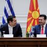 "Ινστιτούτο Αλέξη Τσίπρα" - "Ίδρυμα Ζόραν Ζάεφ": Διεθνής Διάσκεψη για την Ειρήνη και την Βιώσιμη Ανάπτυξη