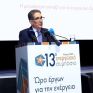 Eurobank: Στήριξη στην ενεργειακή μετάβαση της Κύπρου