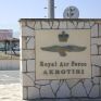 Κύπρος: Η Βρετανία ανακοίνωσε πλήγμα με drone στην αεροπορική βάση της στο Ακρωτήρι