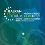ΥΜΑΘ και ΔΕΘ-HELEXPO διοργανώνουν το Balkan Energy Forum στην Κοζάνη στις 23- 25 Μαΐου 2024