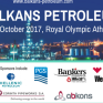 Με επιτυχία ολοκληρώθηκε το συνέδριο Balkans Petroleum