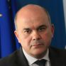 Βουλγαρία: Αυξάνεται κατά 40 εκ. λεβ η επιδότηση για τους καταναλωτές υπό το φόντο αυξήσεων στη θέρμανση
