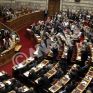 Μέχρι τα Χριστούγεννα η ψήφιση του 4ου «πακέτου» των προαπαιτούμενων