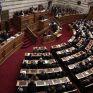 Με 153 «όχι» καταψηφίστηκε η πρόταση δυσπιστίας κατά της κυβέρνησης