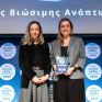 Σημαντική βράβευση απέσπασε η ελίν στα Bravo Sustainability Dialogue &amp; Awards 2025 για τον Απολογισμό Βιώσιμης Ανάπτυξης ESG του έτους 2024