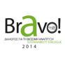 «BRAVO»: Εκδήλωση για τη βιώσιμη ανάπτυξη και την υπεύθυνη επιχειρηματικότητα