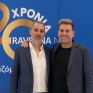 Όμιλος Ravenna: Εξετάζει ευκαιρίες στις Ανανεώσιμες Πηγές