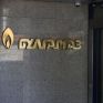 Βουλγαρία: Αυξάνεται κατά 5,5% η τιμή διάθεσης του φυσικού αερίου τον Σεπτέμβριο