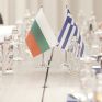Με ενεργειακό άρωμα και προοπτική η βράβευση Έλληνα διπλωμάτη στη Σόφια από το Βουλγαρικό Εμπορικό και Βιομηχανικό Επιμελητήριο