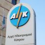 Κύπρος: Σε 2 χρόνια εκτιμά μείωση τιμών ρεύματος η ΑΗΚ