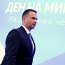 Στήριξη στη μεταλλευτική βιομηχανία εξήγγειλε ο Βούλγαρος Υπουργός Ενέργειας