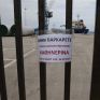 Πάτρα: Γιγαντιαία επιχείρηση για 24 ανεμογεννήτριες