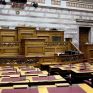 Κατατέθηκε στη Βουλή ο προϋπολογισμός - Στο 2,2% ο ρυθμός ανάπτυξης φέτος
