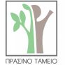 “Χείρα βοηθείας” σε μικρομεσαίες επιχειρήσεις στις περιοχές της απολιγνιτοποίησης από το Πράσινο Ταμείο
