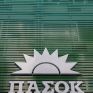 ΠΑΣΟΚ: Μνημείο ανικανότητας και απόλυτο φιάσκο η αξιοποίηση του Ταμείου Ανάκαμψης