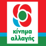 ΚΙΝΑΛ: Αναγκαίο αλλά όχι μοναδικό μέτρο τα ενεργειακά επιδόματα