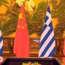 Δύο επιχειρηματικές κινεζικές αποστολές έως τις 20 Ιουνίου στην Ελλάδα