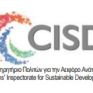 CISD: Τι έργο «παίζουν» οι εθελοντές στην Επιθεώρηση;